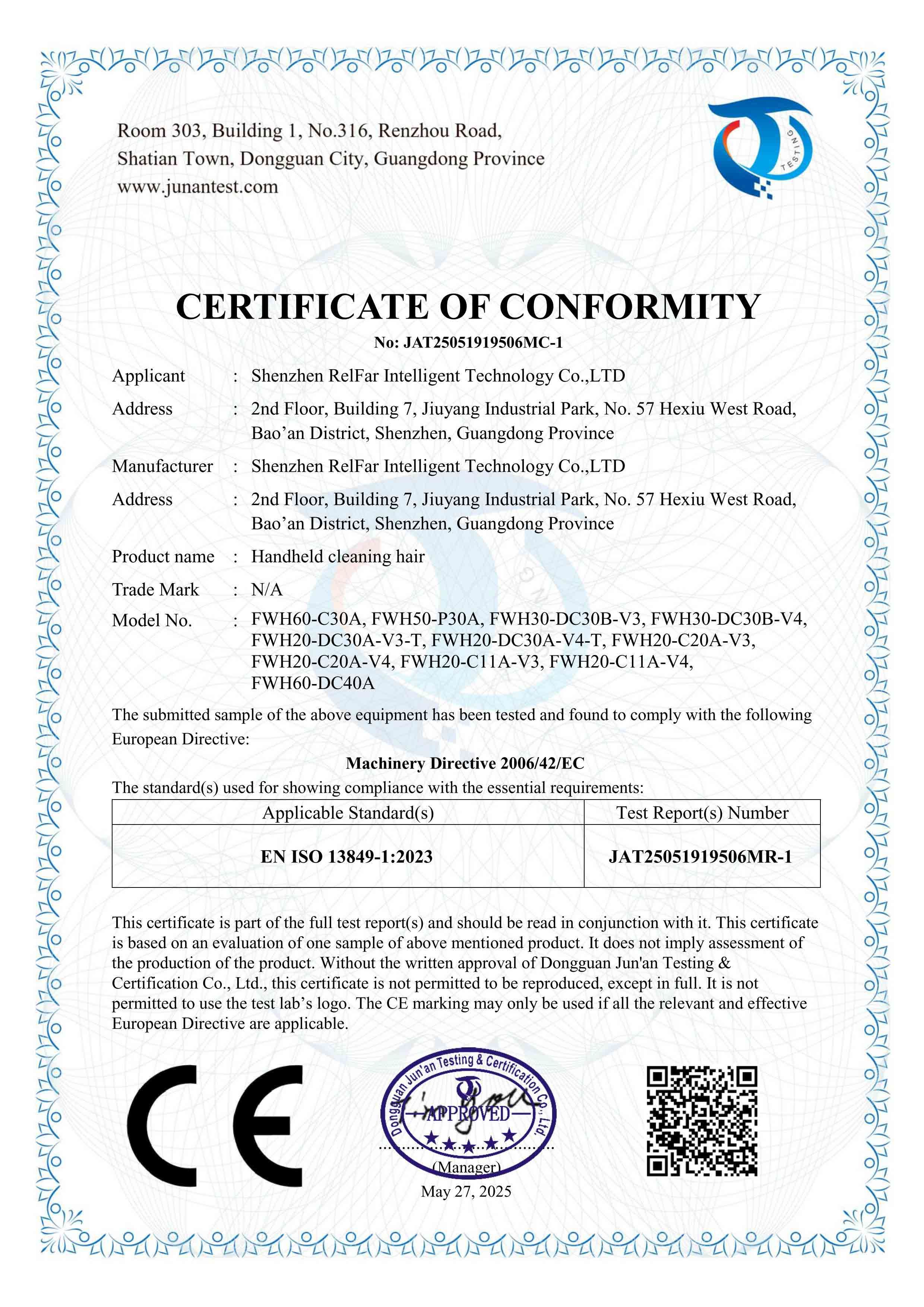 CE手持清洗系列 CE手持清洗系列