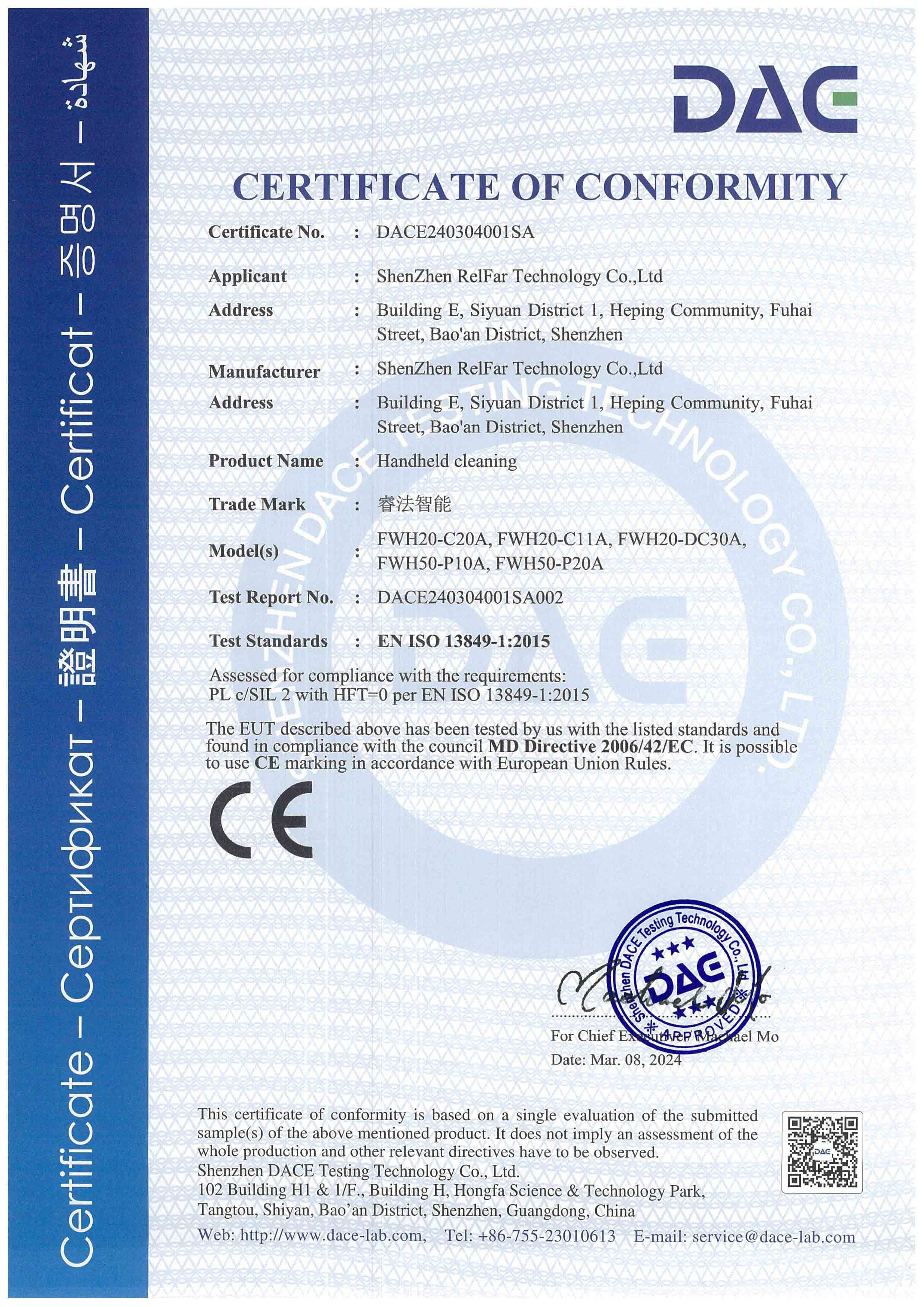 CE手持清洗系列（老版）