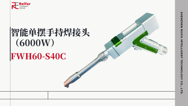 FWH60-S40C（6000W）—产品展示